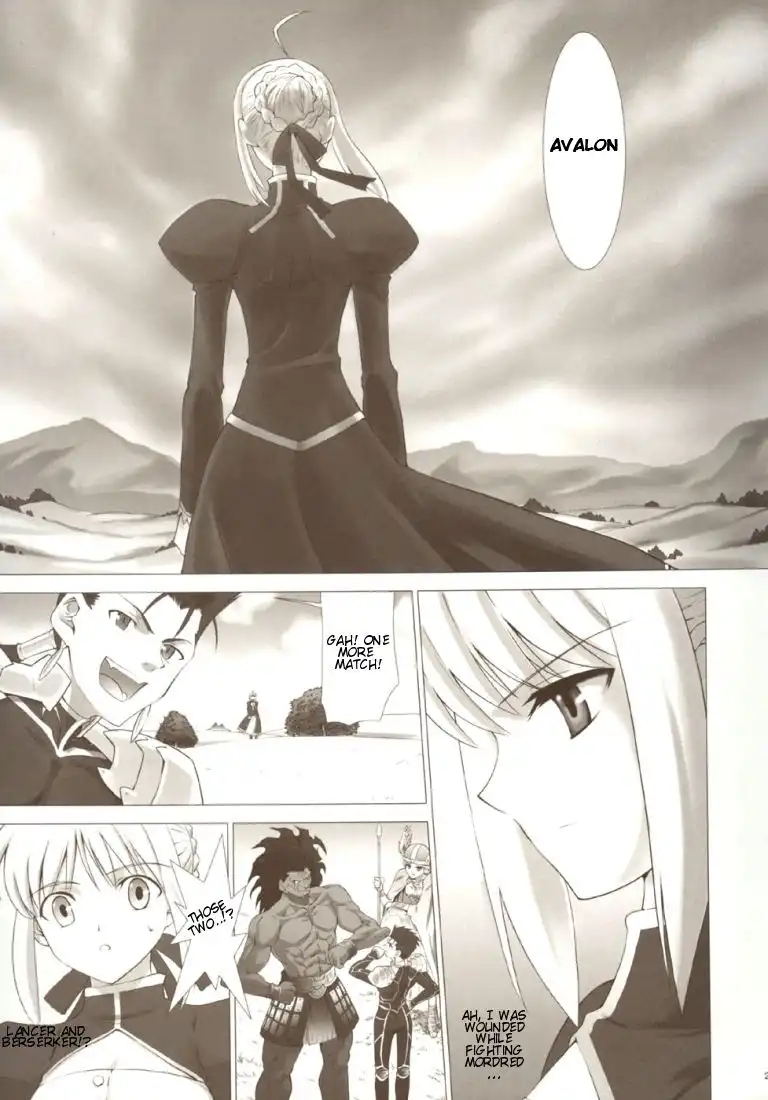 Fate/stay night dj - T-Moon Complex F Chapter 0 19